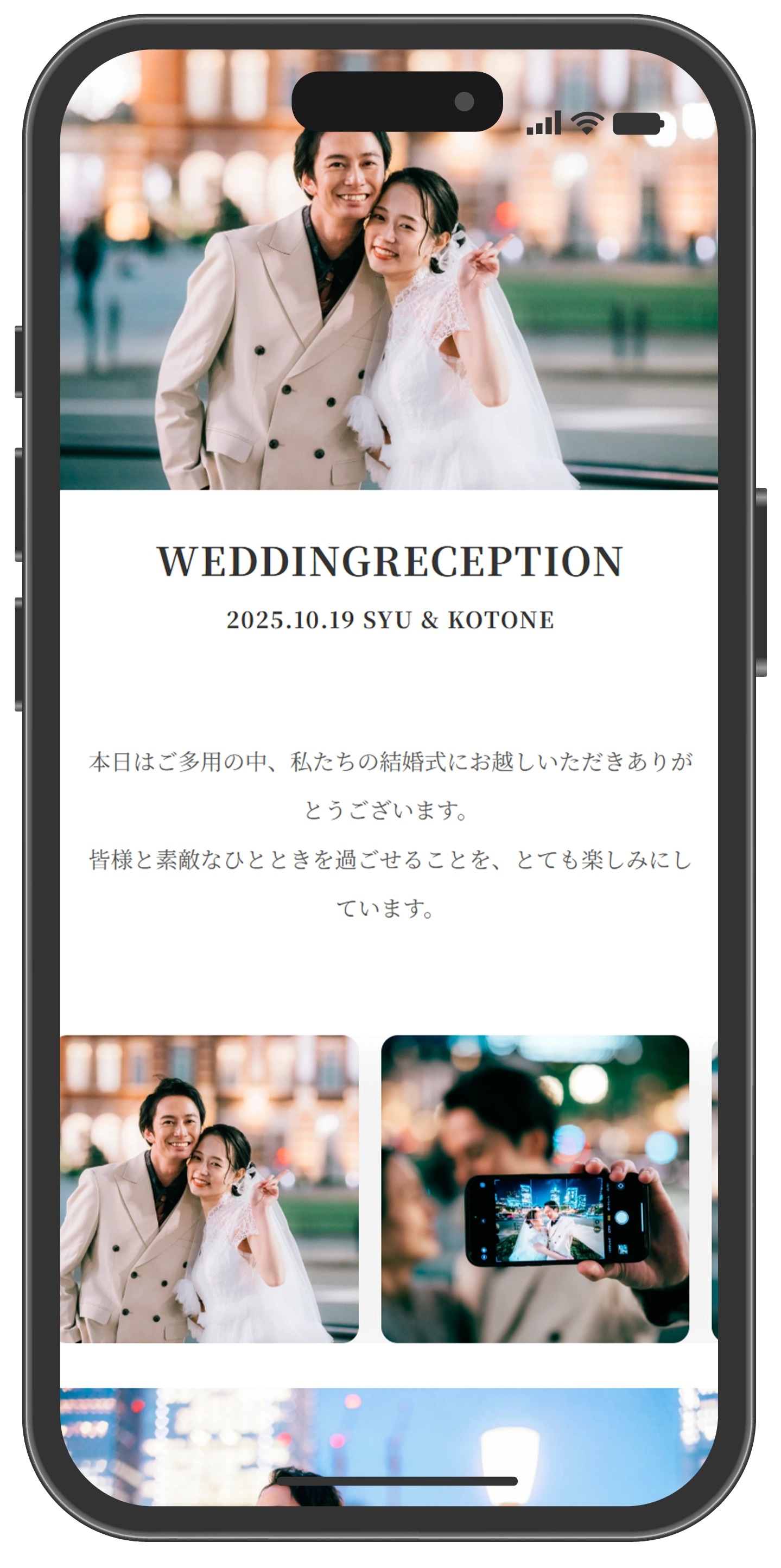 WEB席次表【noalulu】｜結婚式をもっとスマートに、わかりやすく残せる新しい席次表