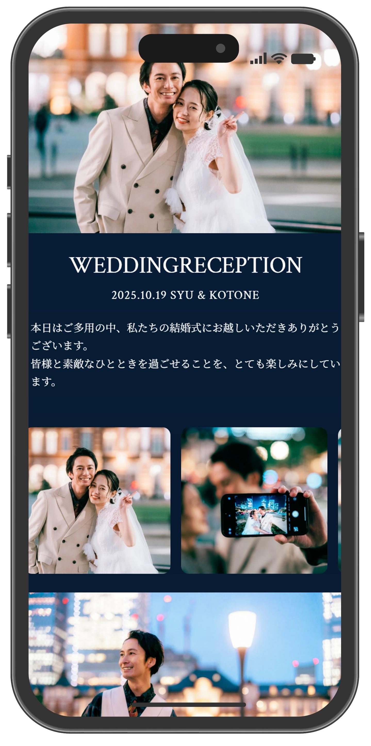 WEB席次表【noalulu】｜結婚式をもっとスマートに、わかりやすく残せる新しい席次表