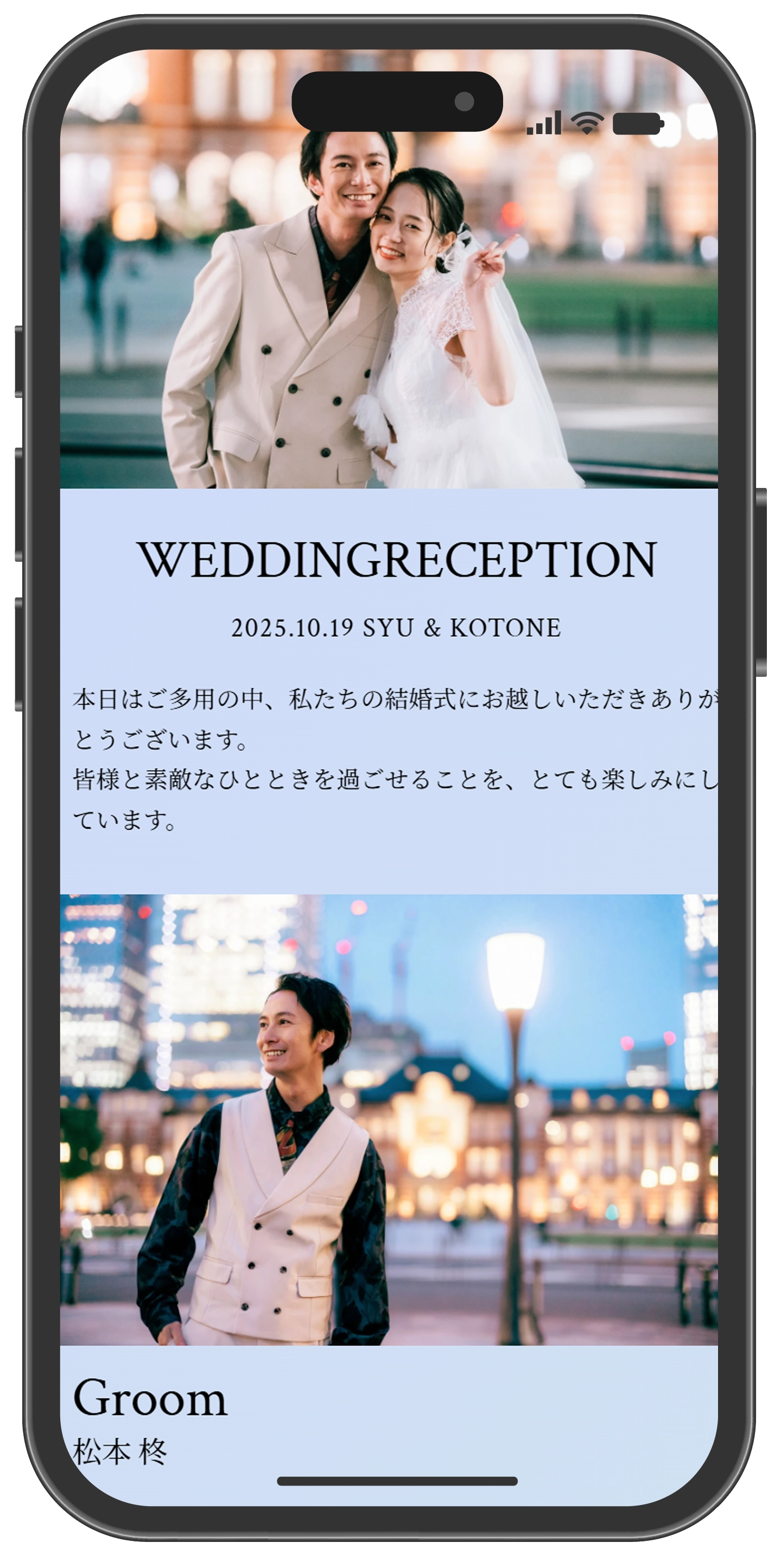 WEB席次表【noalulu】｜結婚式をもっとスマートに、わかりやすく残せる新しい席次表