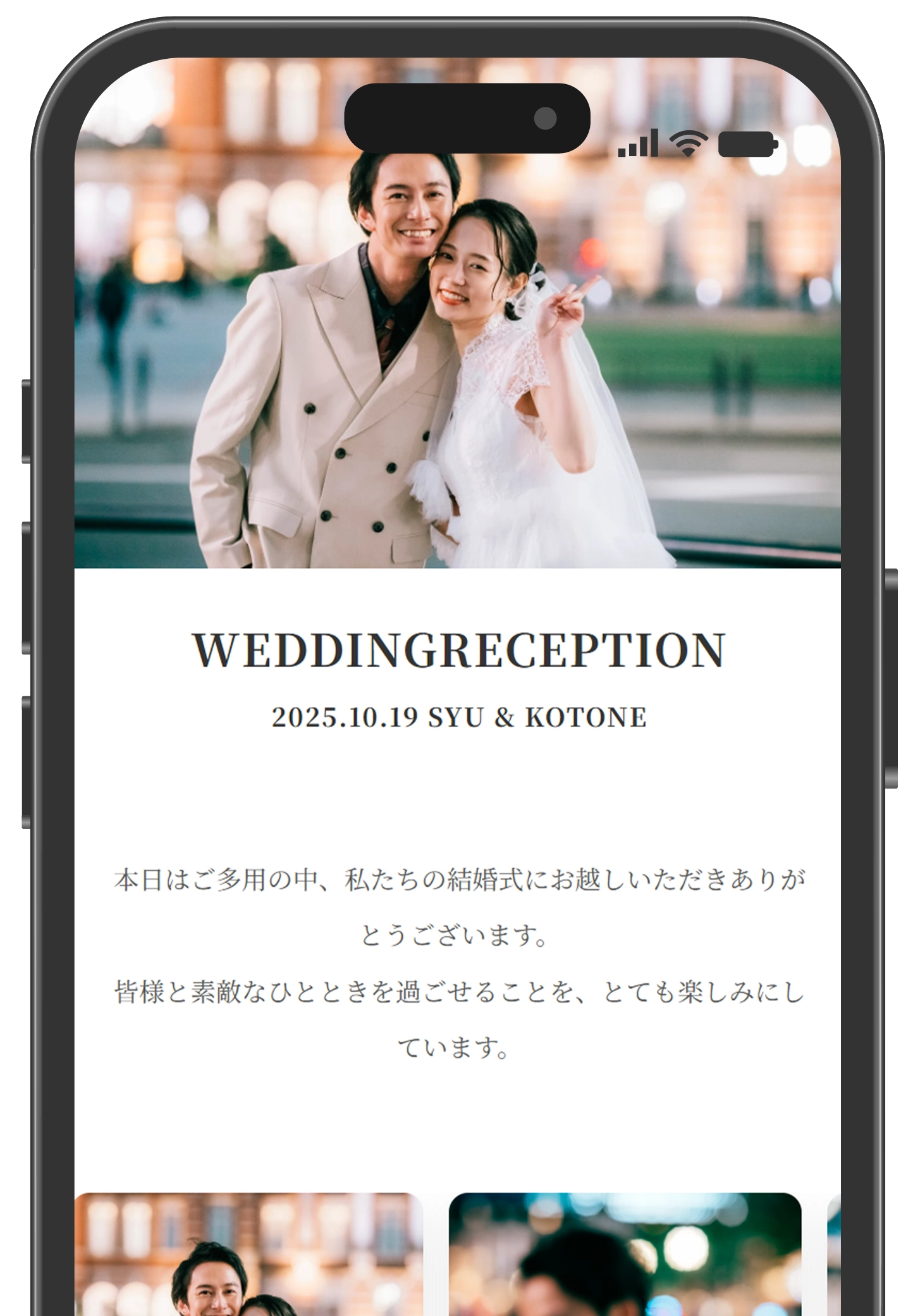 WEB席次表【noalulu】｜結婚式をもっとスマートに、わかりやすく残せる新しい席次表